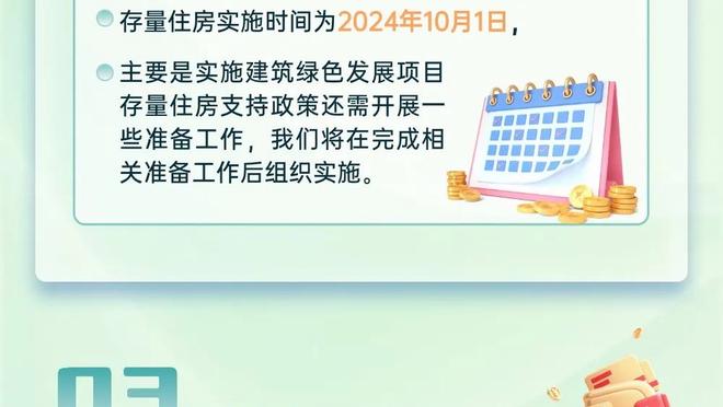 手感一般但全面！塔图姆半场14中6拿下18分4板2助2帽